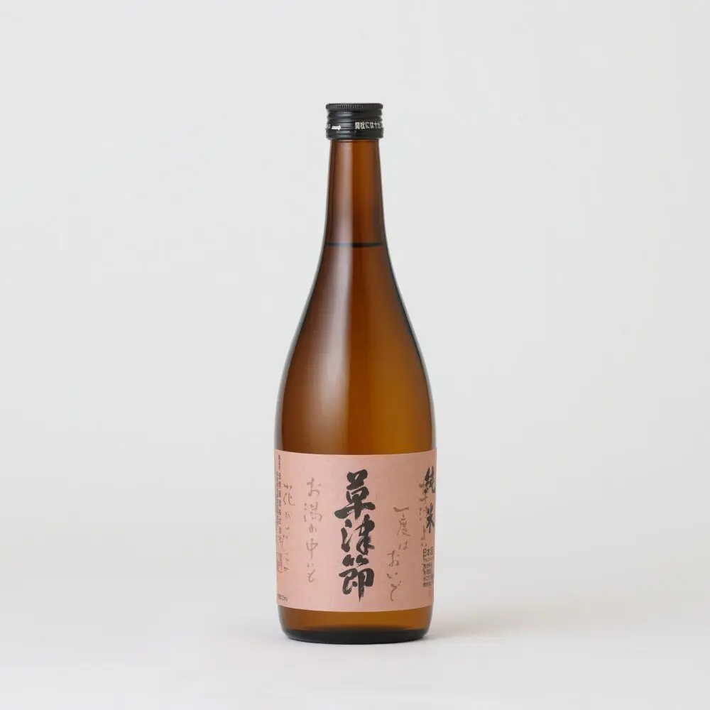 その他 - 浅間酒造株式会社